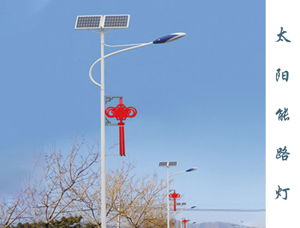 太阳能路灯 TLD-001 太阳能路灯 TLD-001