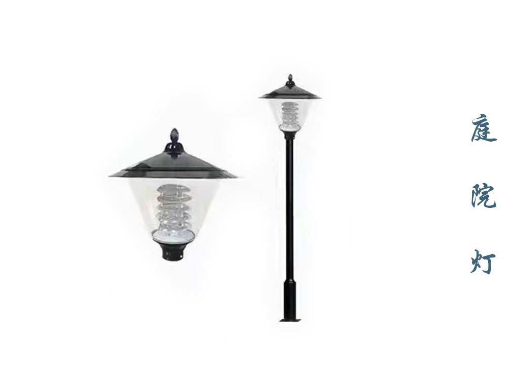 庭院灯 TYD-015