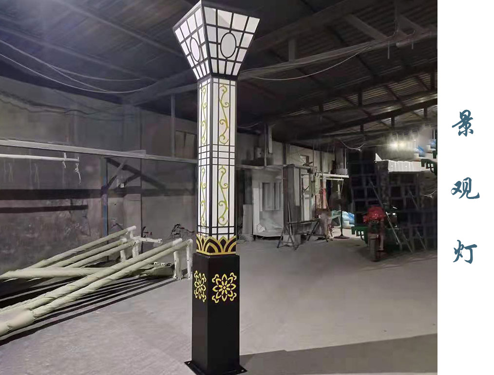 仿古景观灯  JGD-057