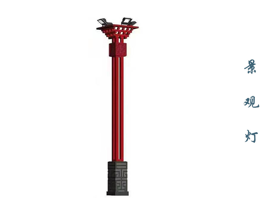 特型景观灯  JGD-083